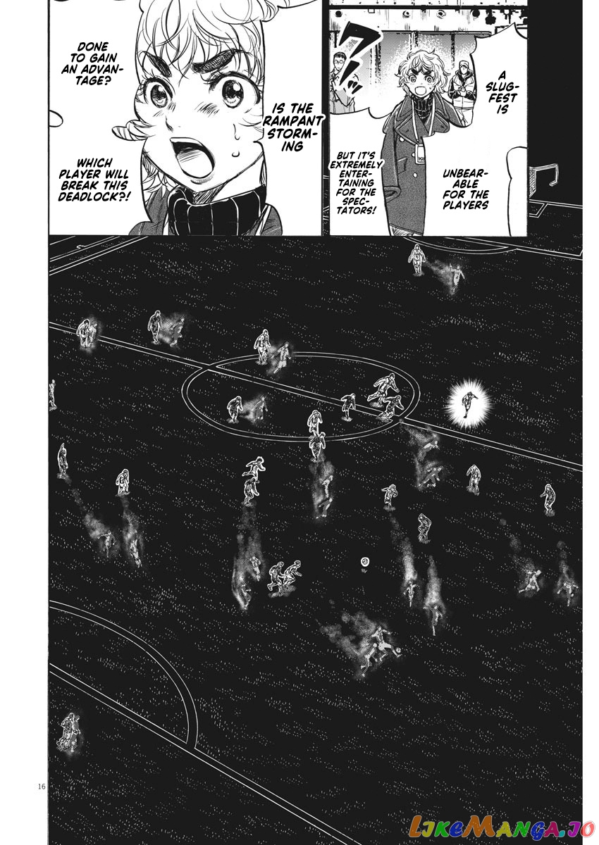Ao Ashi, Chapter 243 image 17